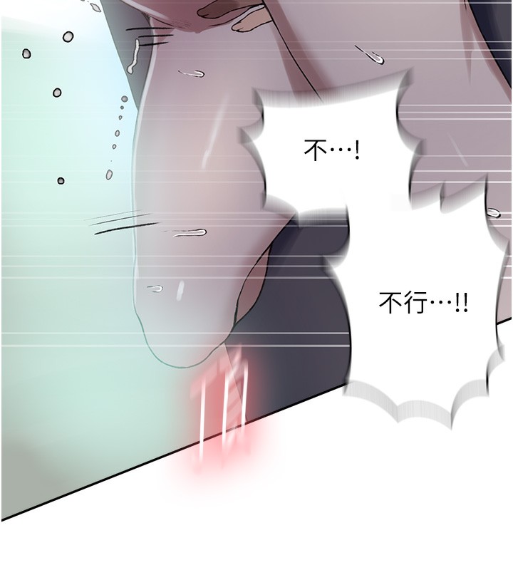 秘密教学第256话-我居然和儿子的朋友&hellip;
