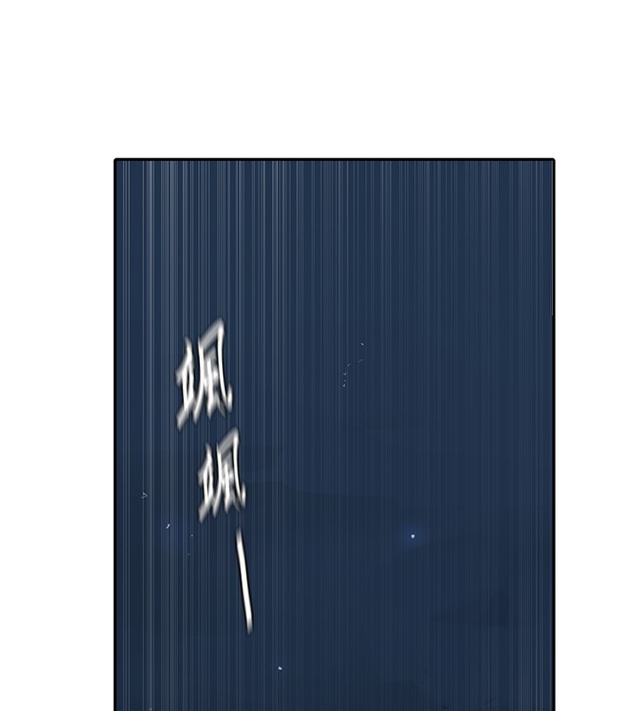秘密教學第256話-我居然和兒子的朋友…