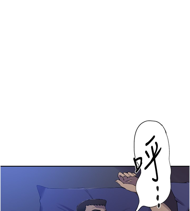 秘密教学第256話-我居然和兒子的朋友&hellip;