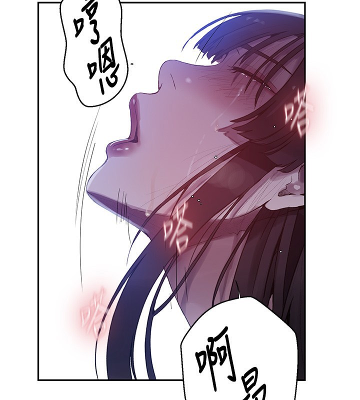 秘密教学第256话-我居然和儿子的朋友&hellip;