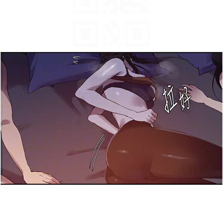 秘密教學第256話-我居然和兒子的朋友…