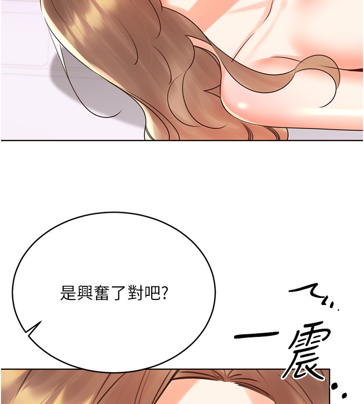 性運刮刮樂第46話-在婚紗照前偷情