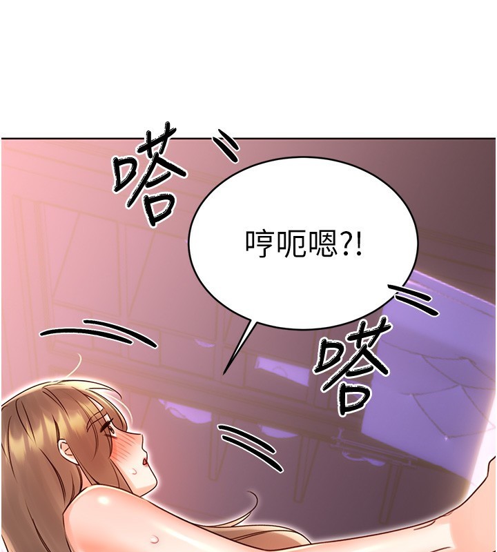 性运刮刮乐第46话-在婚纱照前偷情