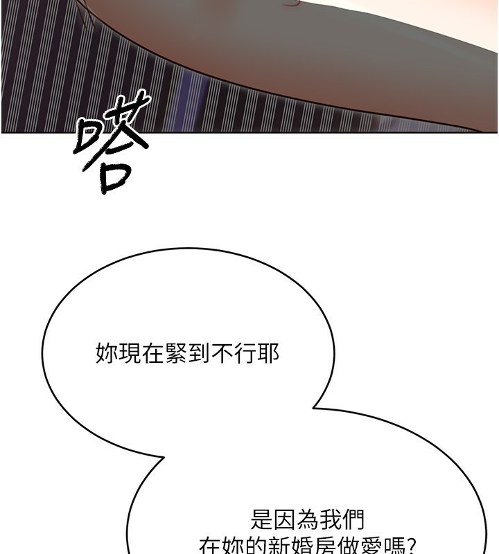 性运刮刮乐第46话-在婚纱照前偷情