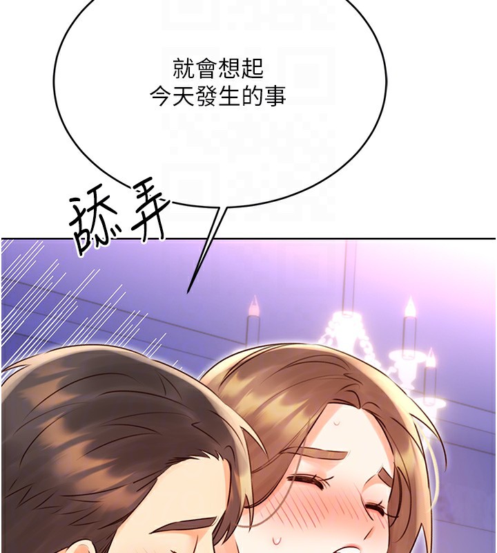 性運刮刮樂第46話-在婚紗照前偷情