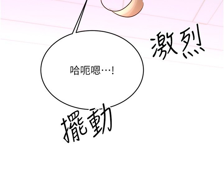 性运刮刮乐第46话-在婚纱照前偷情