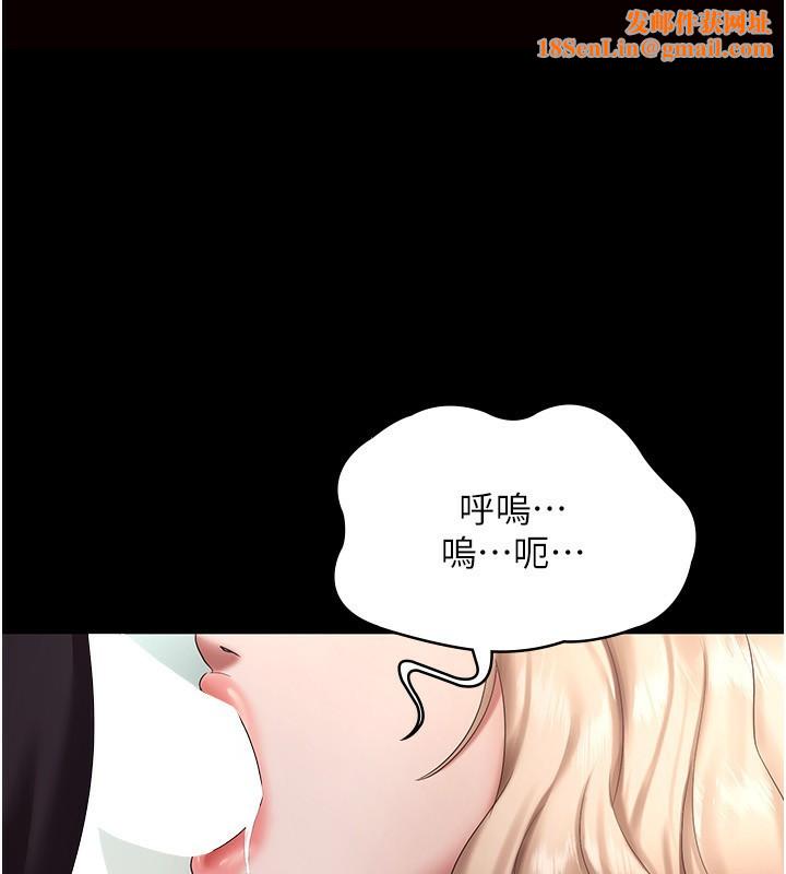 老闆娘的誘惑第41話-在頂樓上求愛