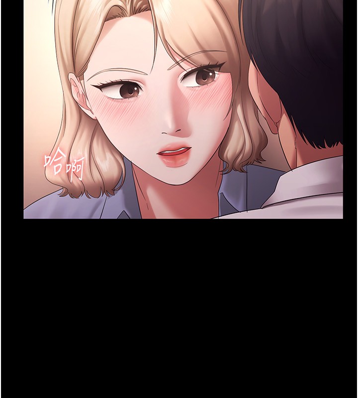 老闆娘的誘惑第41話-在頂樓上求愛