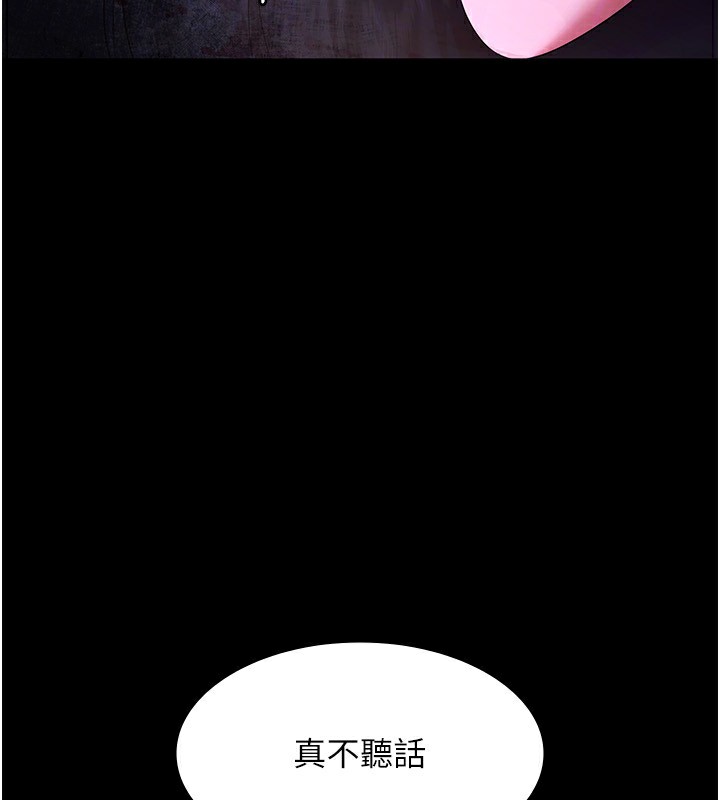 老闆娘的诱惑第41话-在顶楼上求爱