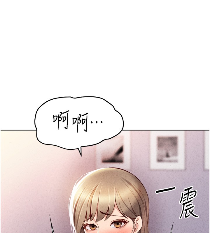 鲁蛇社畜的金手指第8話-第一次給我沒關係嗎?