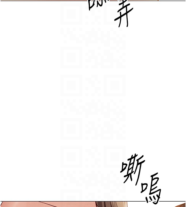 魯蛇社畜的金手指第8話-第一次給我沒關係嗎?
