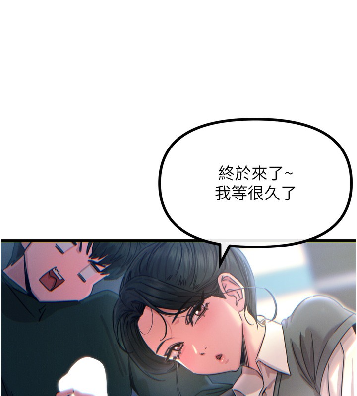 恶次人生第12话-用肉棒堵住她的嘴