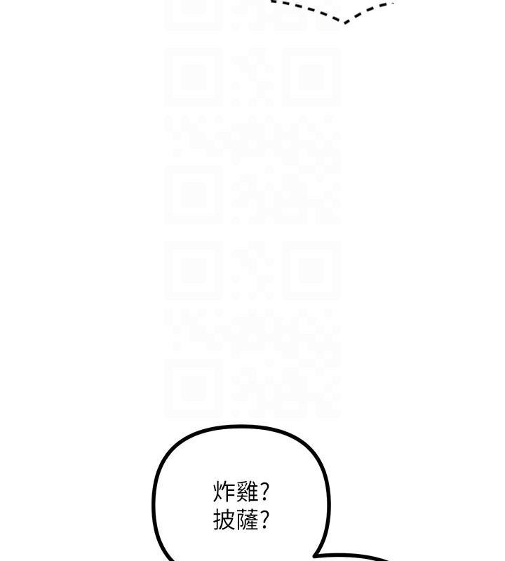 恶次人生第12話-用肉棒堵住她的嘴