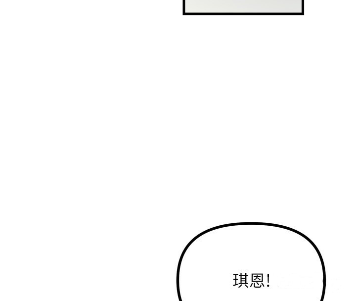 惡次人生第12話-用肉棒堵住她的嘴