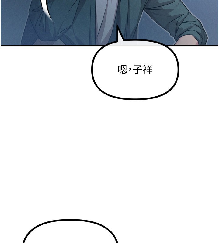 惡次人生第12話-用肉棒堵住她的嘴