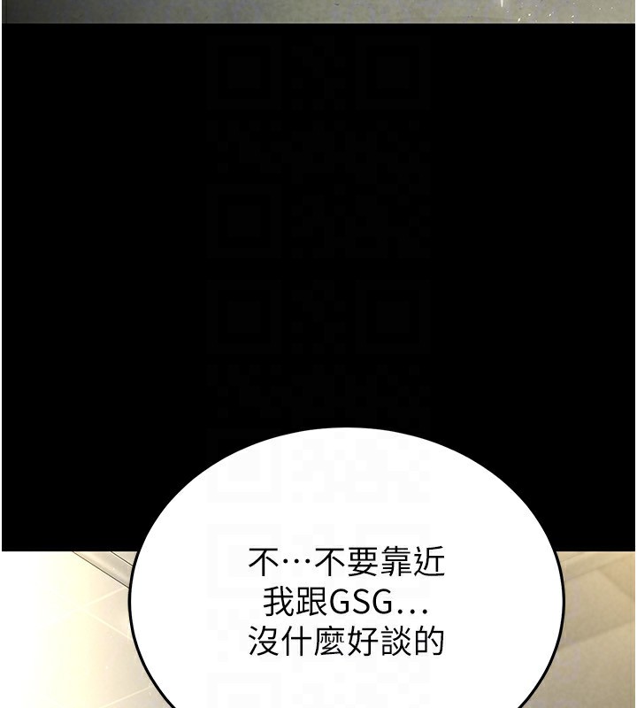 《末日鵰堡》第15话-强上超人气女偶像