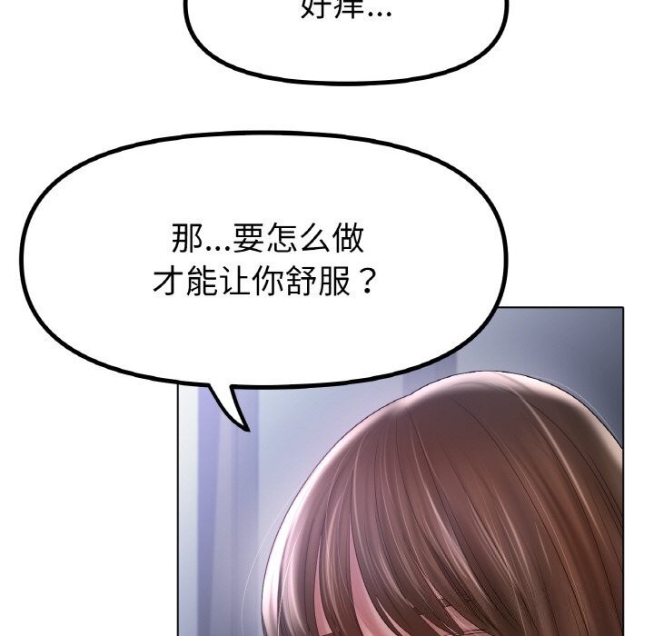冰上恋人第60話