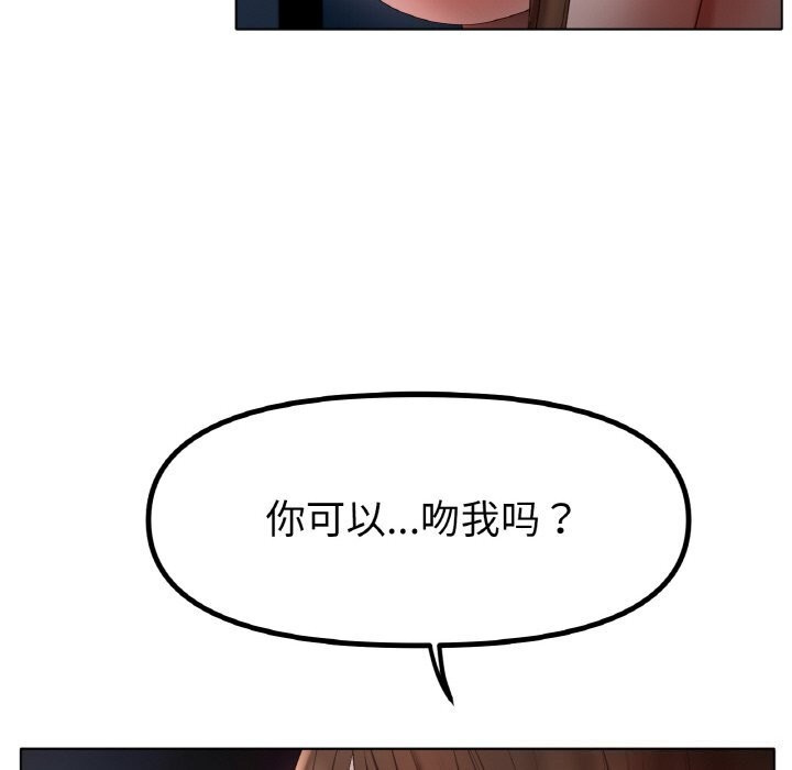 冰上恋人第60話