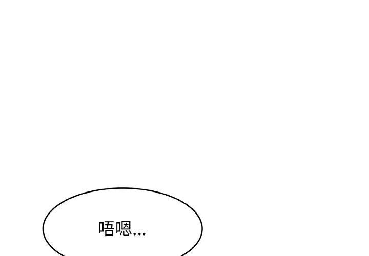 亲密一家人第68話