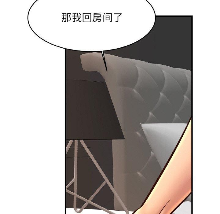 亲密一家人第68話