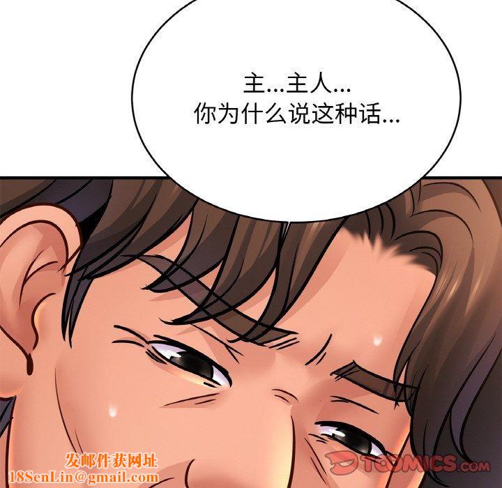 亲密一家人第68話