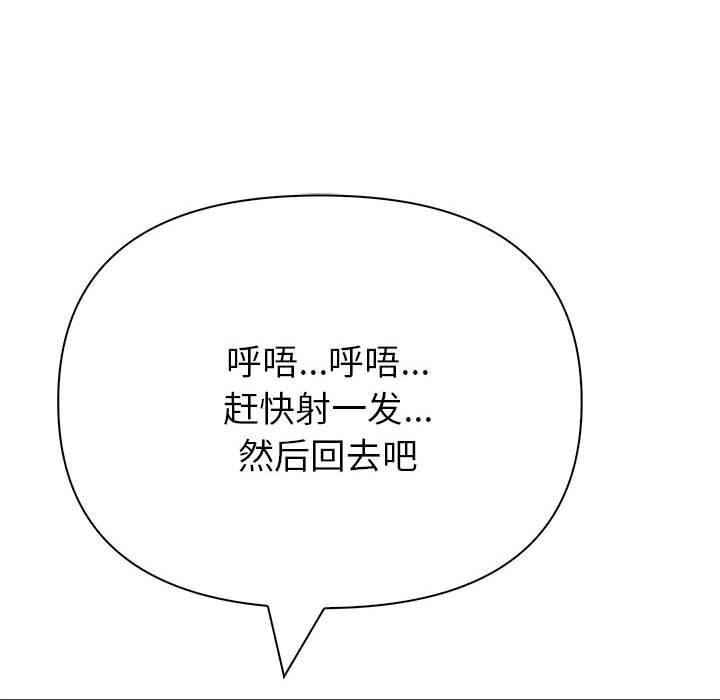 夫妇游戏第14話