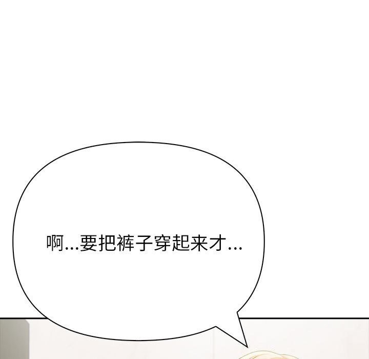 夫妇游戏第14話
