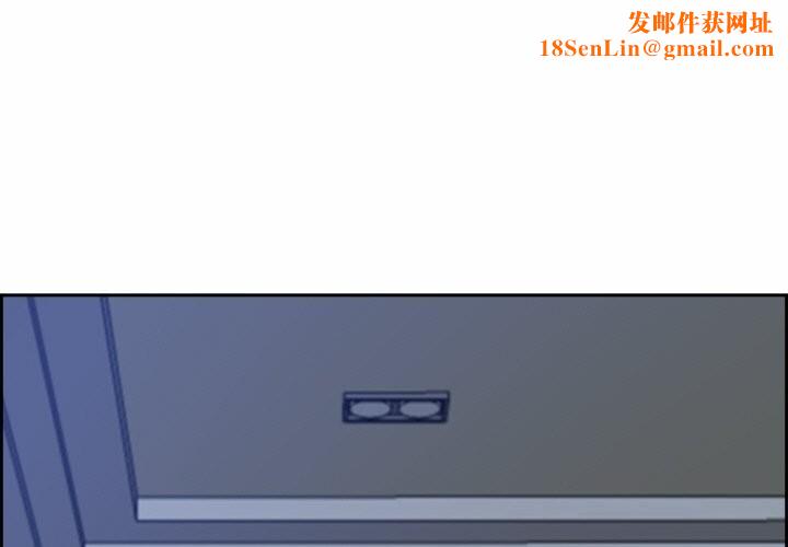 最强男人第11話