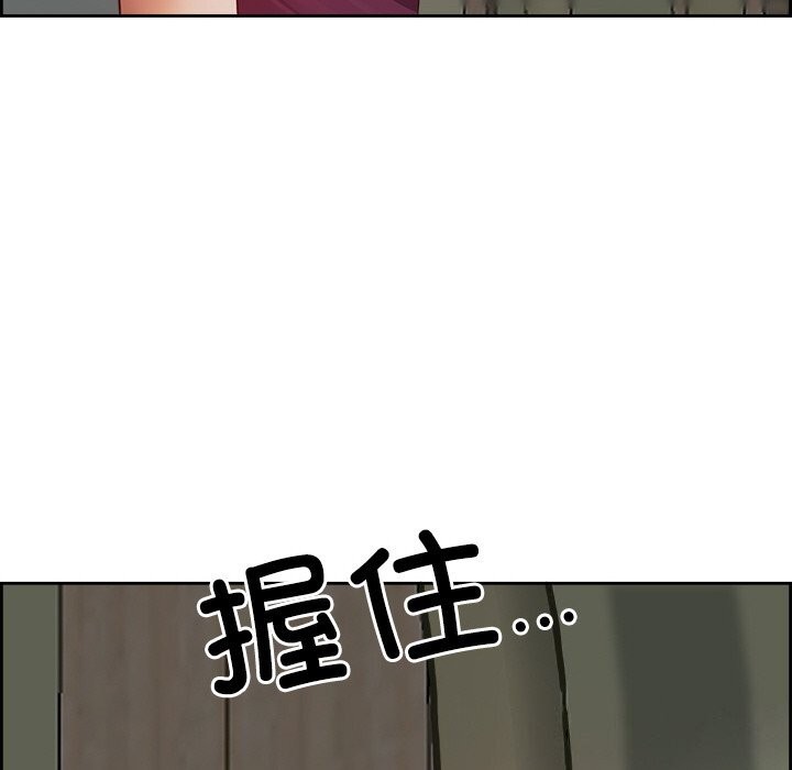 最强男人第11話