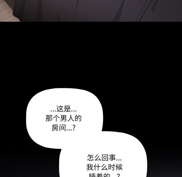 幸福來得太突然第10話