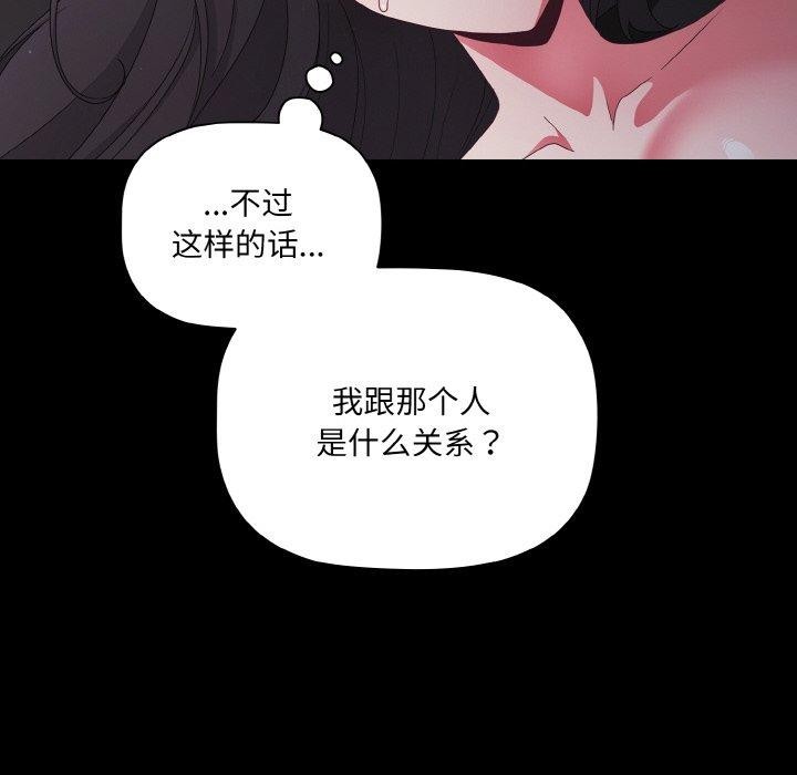 幸福来得太突然第10話