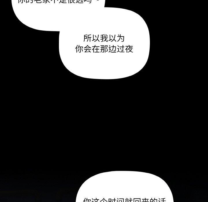 幸福来得太突然第10話