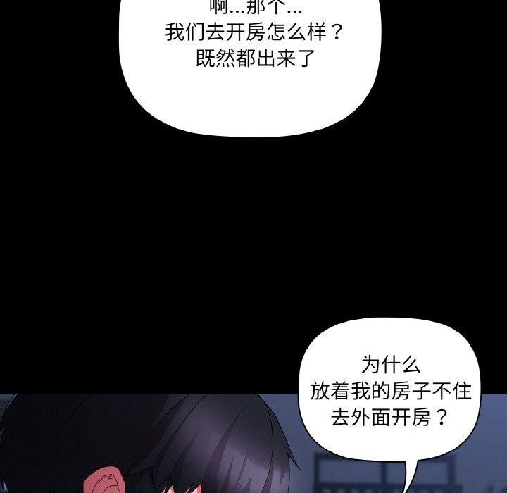 幸福来得太突然第10話