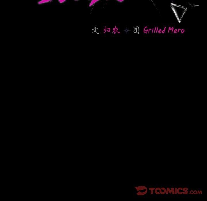 《幸福来得太突然》第10话