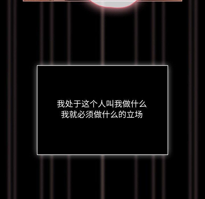 幸福来得太突然第10話