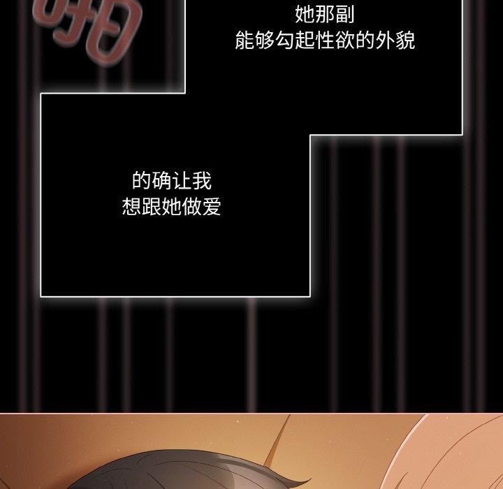 幸福來得太突然第10話