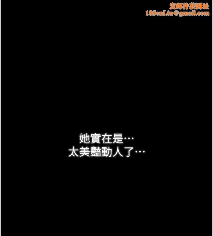 最强家丁第24話-我能依靠你嗎&hellip;?
