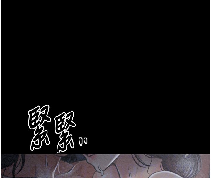 最强家丁第24話-我能依靠你嗎&hellip;?