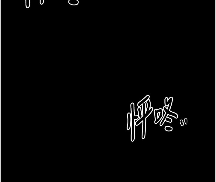 最强家丁第24話-我能依靠你嗎&hellip;?