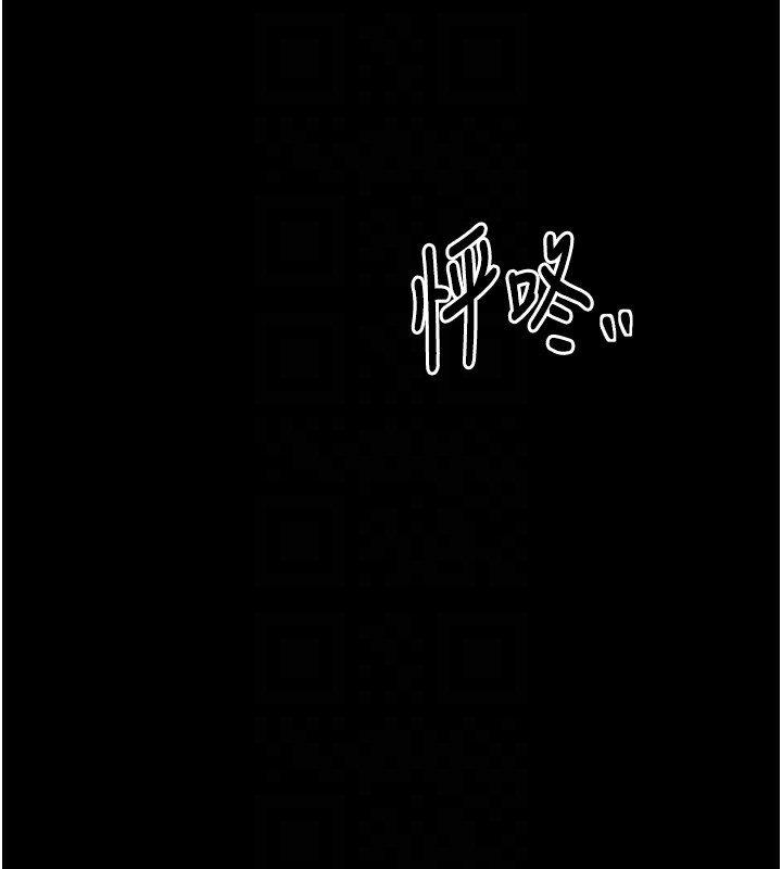 最强家丁第24話-我能依靠你嗎&hellip;?