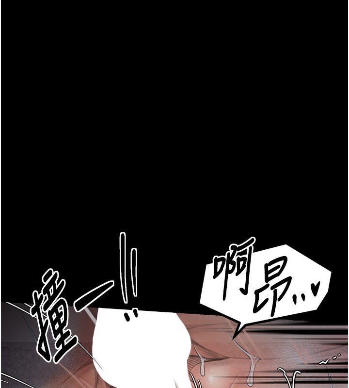最强家丁第24話-我能依靠你嗎&hellip;?