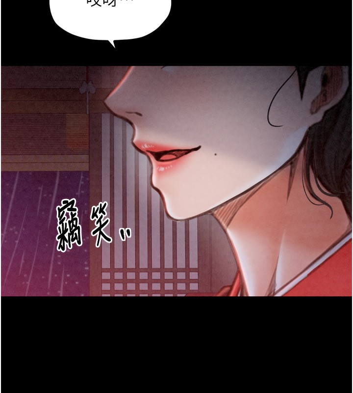 最强家丁第24話-我能依靠你嗎&hellip;?