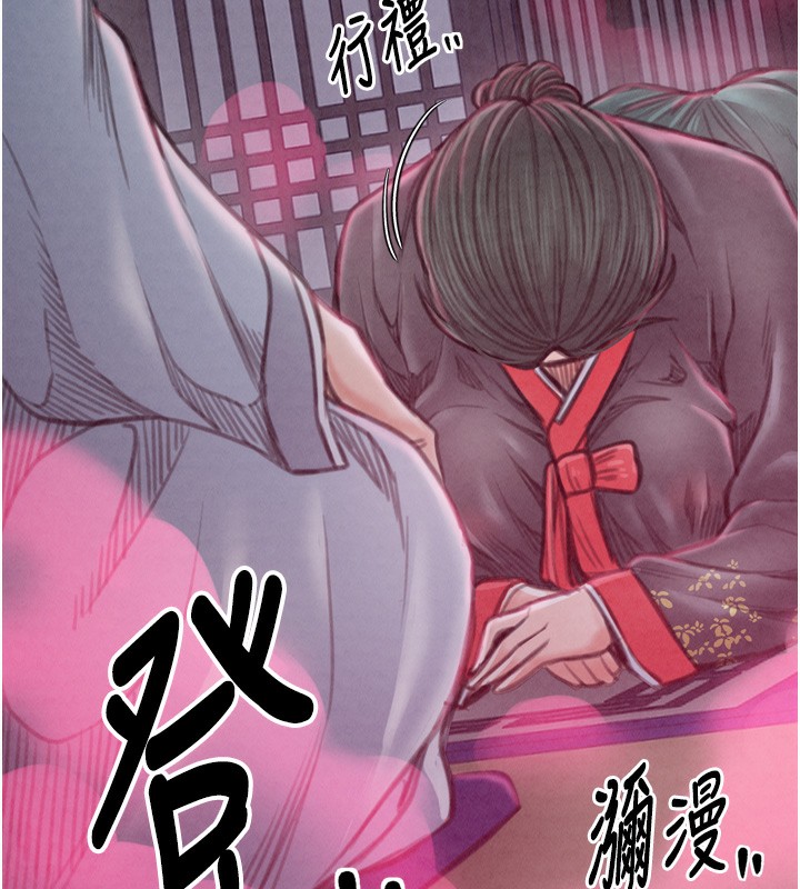 最强家丁第24話-我能依靠你嗎&hellip;?
