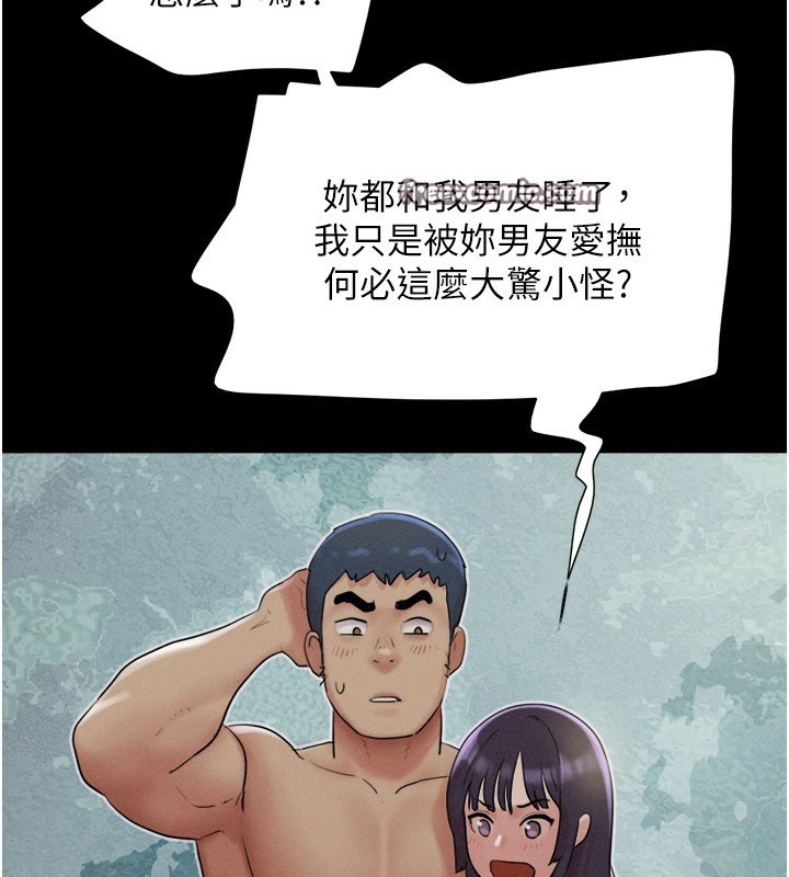 韶恩第36话-相似度惊人的姐妹