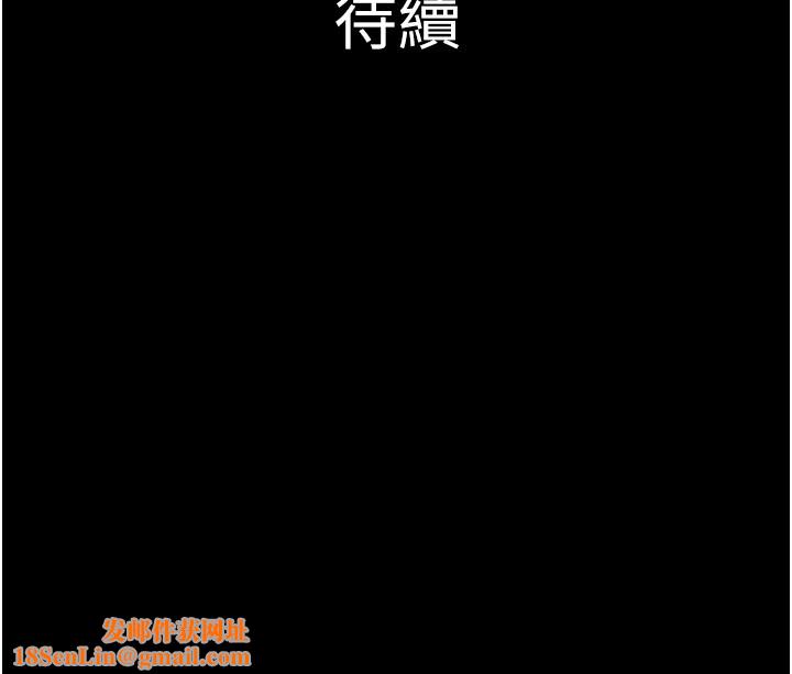韶恩第36話-相似度驚人的姐妹