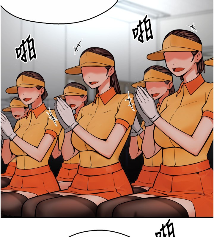 痒乐多阿姨第48话-妳的小男友快跟人跑了