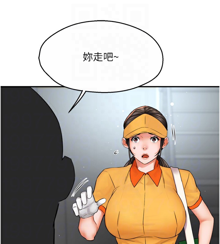 痒乐多阿姨第48話-妳的小男友快跟人跑了