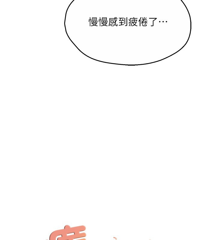痒乐多阿姨第48話-妳的小男友快跟人跑了