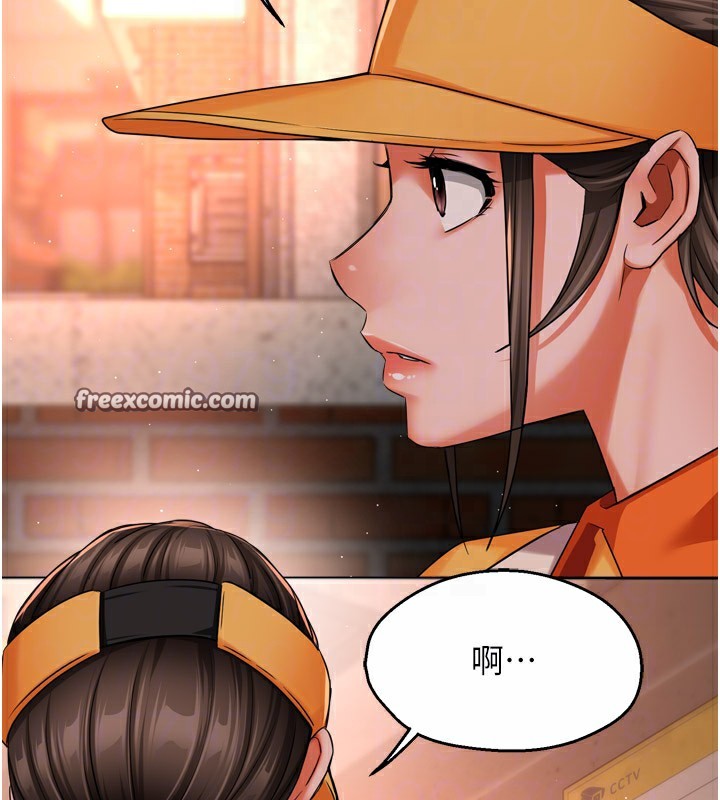 痒乐多阿姨第48話-妳的小男友快跟人跑了