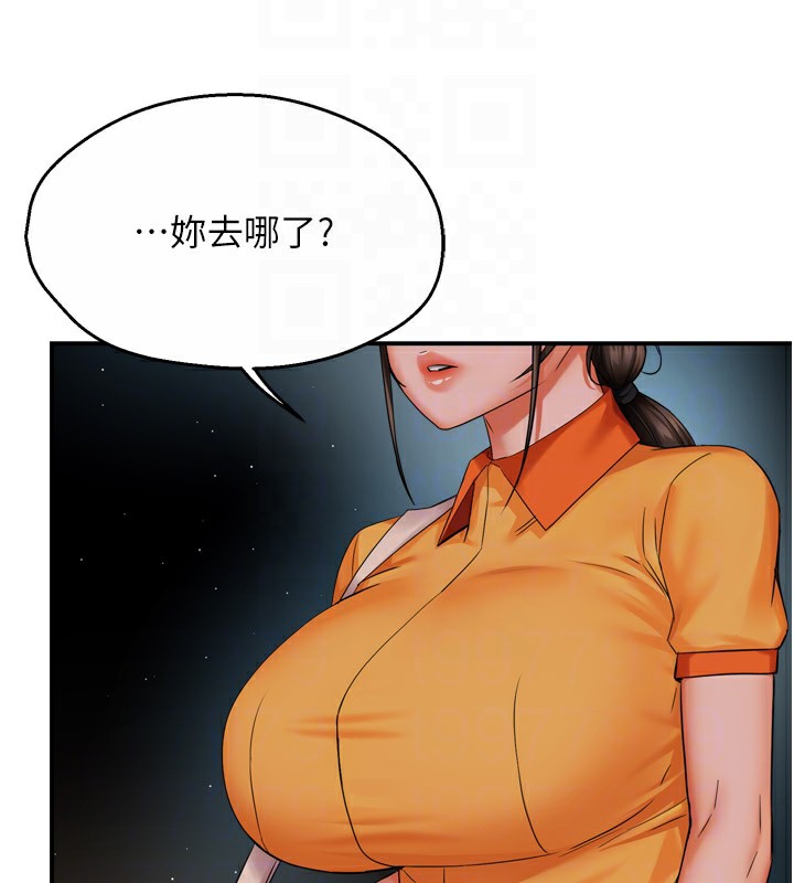痒乐多阿姨第48话-妳的小男友快跟人跑了